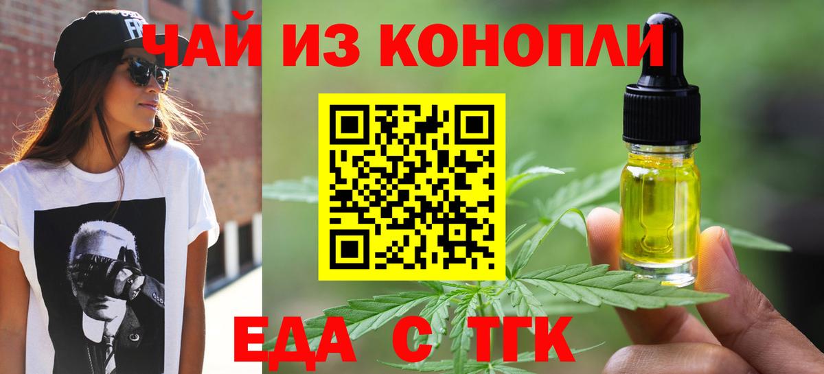 Беслан  Бошки Шишки  ГАШ  Мефедрон   Вход с VPN  Cocaine  Гашиш  Где купить наркотики? 