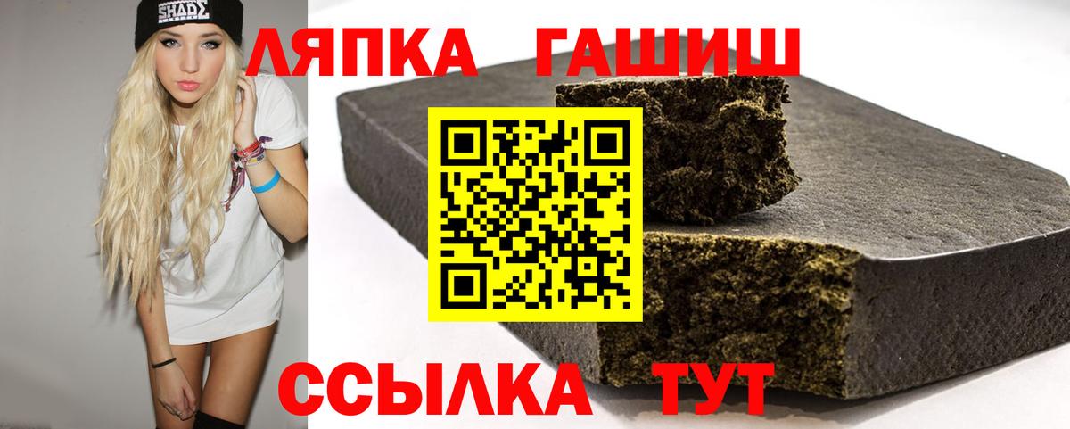 Беслан  ГАШ  ГАШ Изолятор  Вход с VPN  где купить   Гашиш убойный 