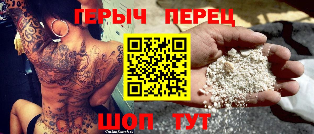 Героин Heroin  Героин  Беслан  Вход с VPN 