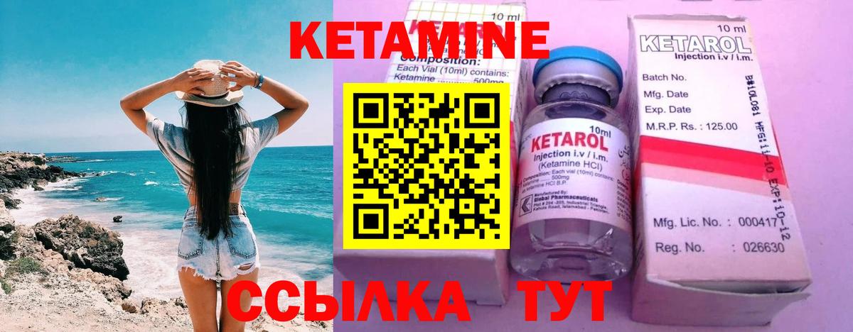 Кетамин ketamine  КЕТАМИН ketamine  Беслан  ссылка на мегу онион  Вход с VPN 