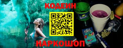 наркотики Аргун