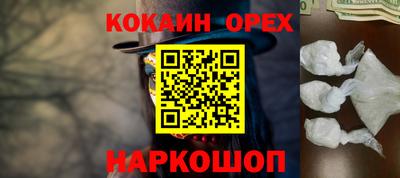 гашиш Апрелевка