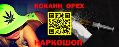 гашиш Апрелевка
