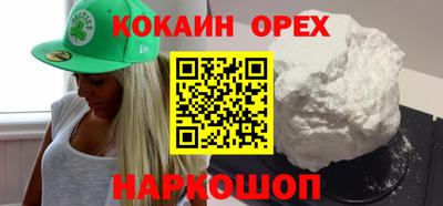 наркотики Аргун
