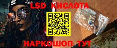 альфа пвп VHQ Апшеронск