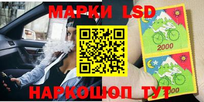 наркотики Аргун