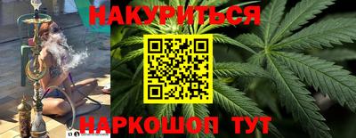 гашиш Апрелевка