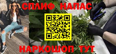 альфа пвп VHQ Апшеронск