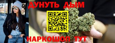 наркотики Аргун