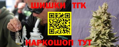 наркотики Аргун