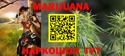 гашиш Апрелевка
