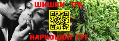 наркотики Аргун