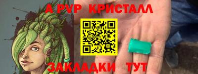 наркотики Аргун