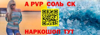 наркотики Аргун