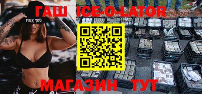 гашиш Апрелевка