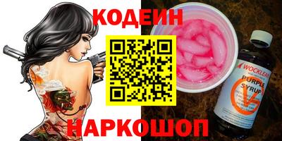 альфа пвп VHQ Апшеронск