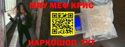 альфа пвп VHQ Апшеронск