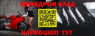 наркотики Аргун