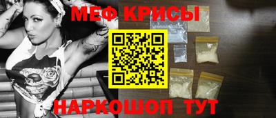 альфа пвп VHQ Апшеронск