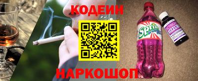 наркотики Аргун