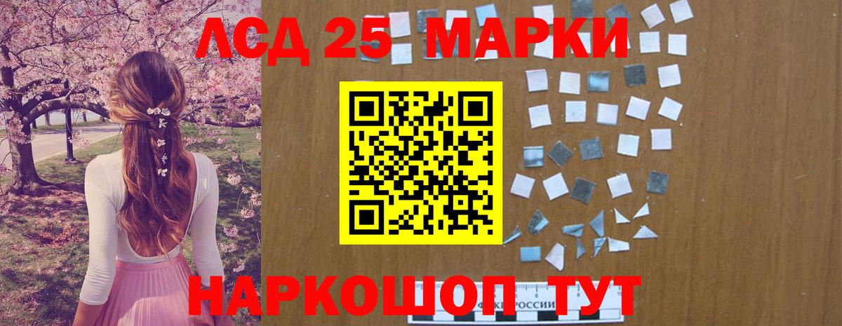 Лсд 25 экстази кислота  ЛСД экстази ecstasy  ЛСД экстази  Вход с VPN  Беслан 