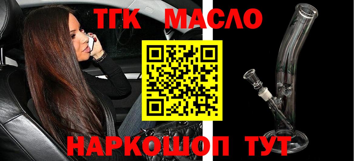 КЕТАМИН Беслан